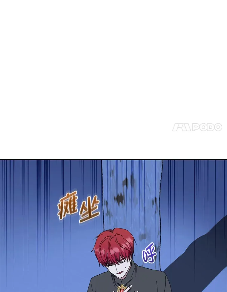 49.贴心暖男 第59页