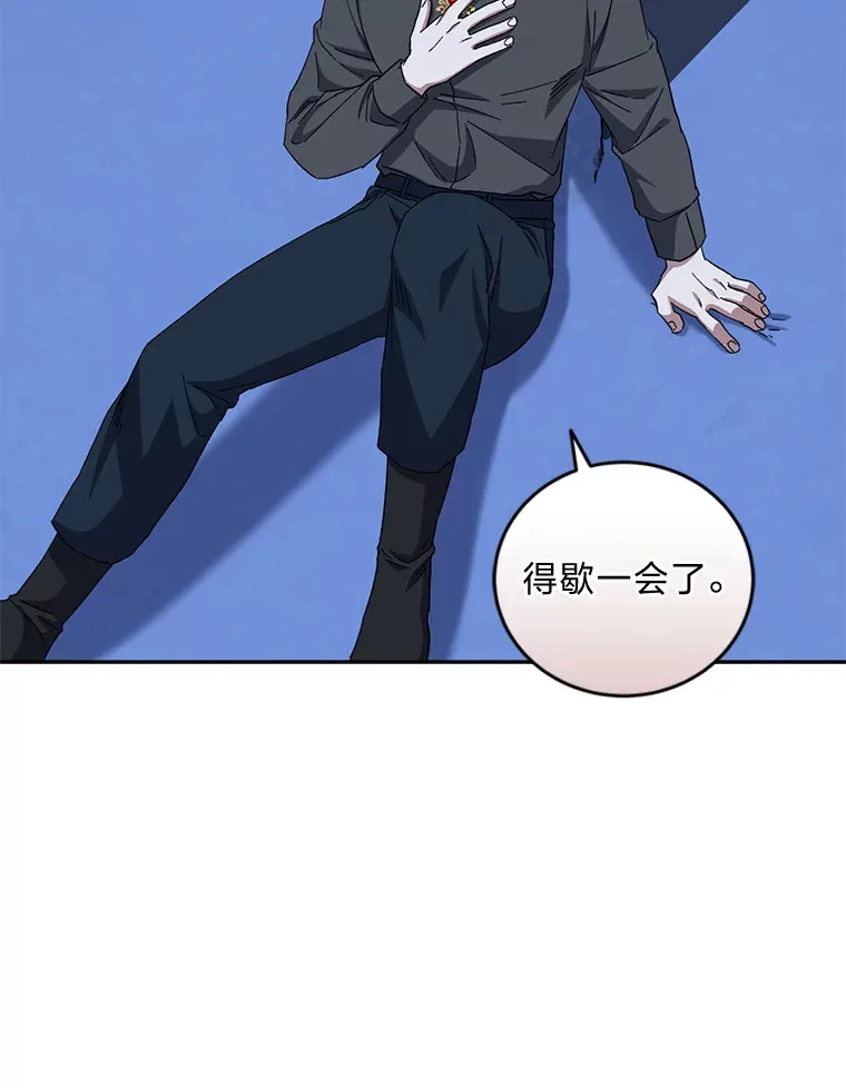 49.贴心暖男 第60页