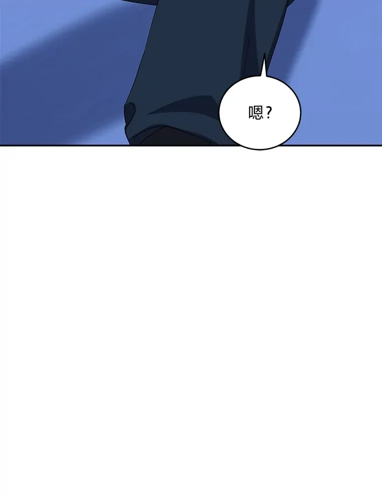 49.贴心暖男 第64页