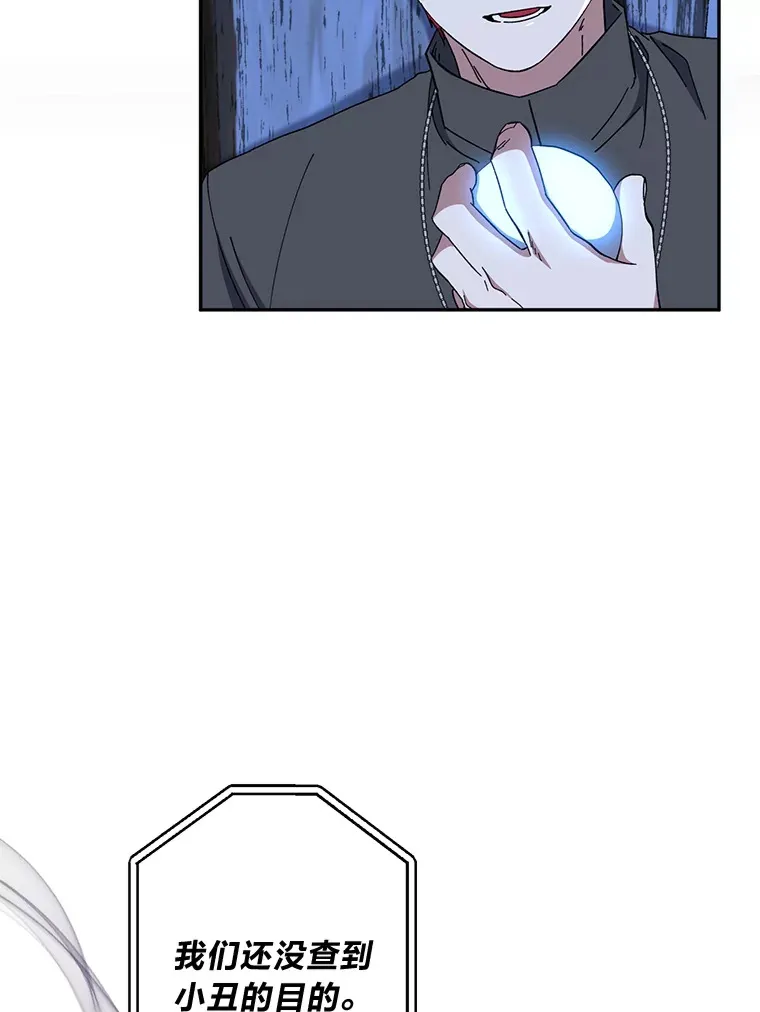 49.贴心暖男 第70页