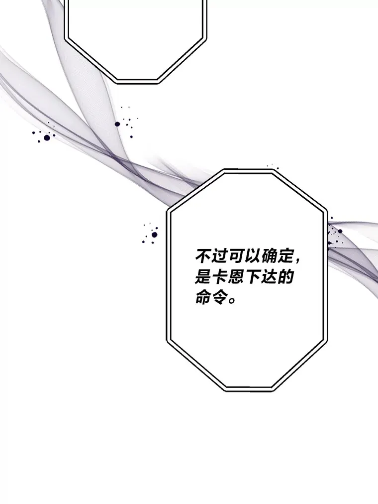 49.贴心暖男 第71页