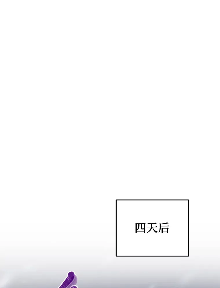 49.贴心暖男 第79页