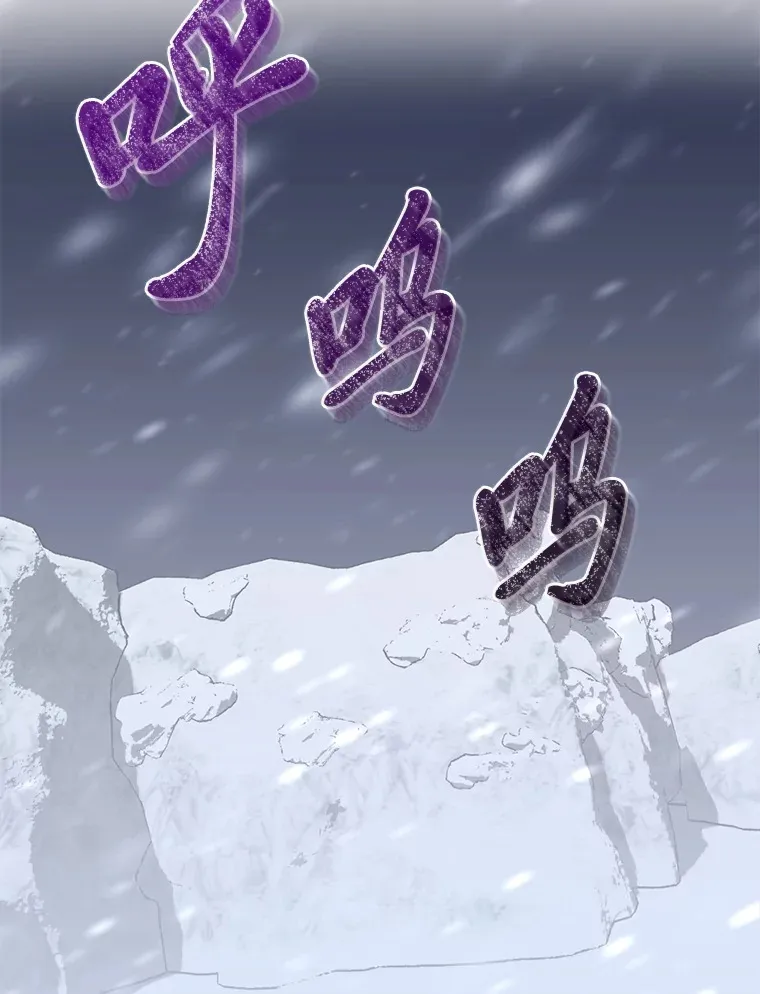 49.贴心暖男 第80页