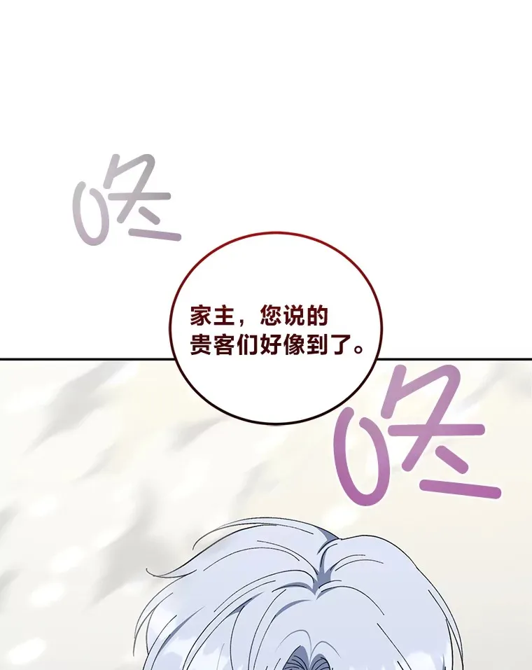49.贴心暖男 第92页