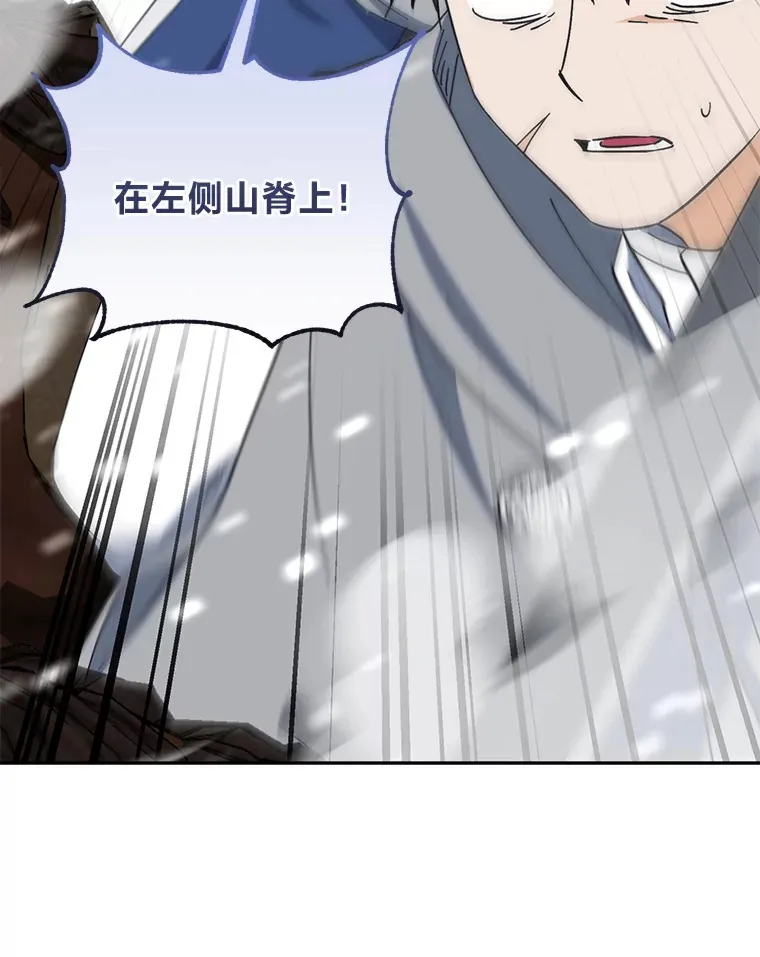 49.贴心暖男 第97页