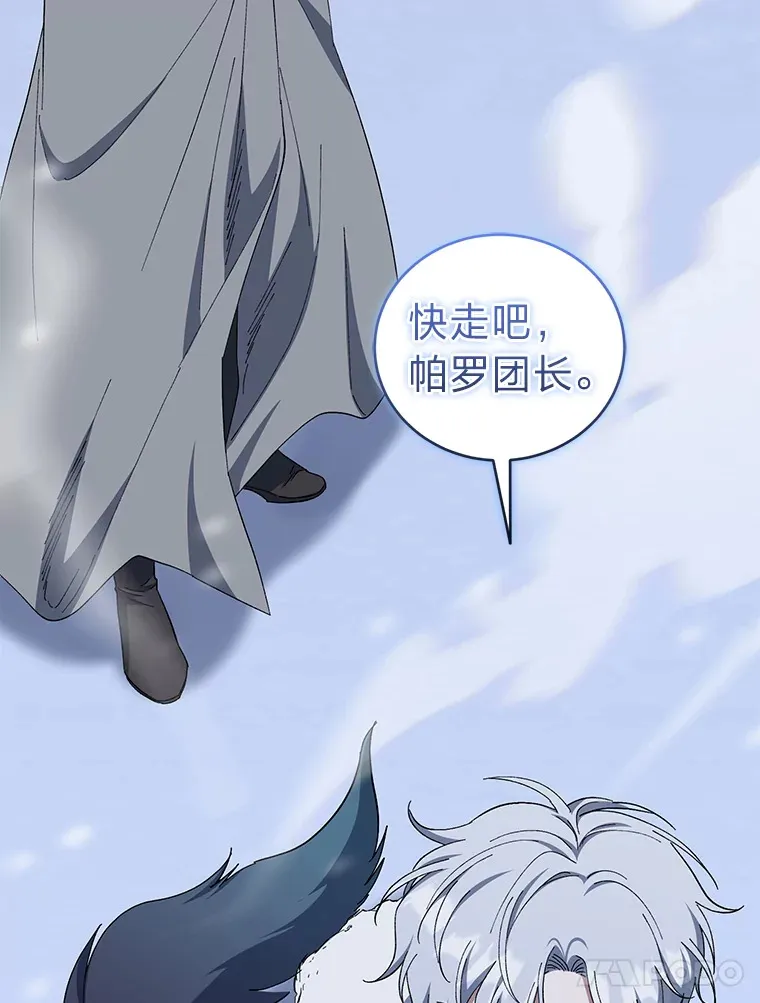 50.鹿死谁手 第46页