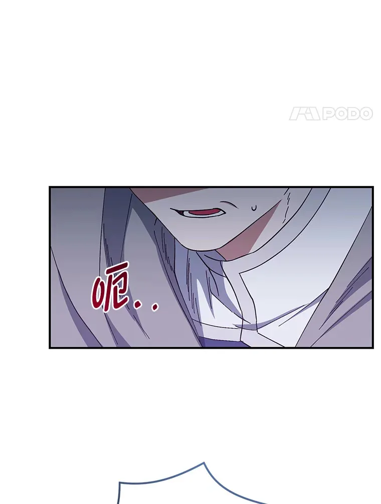 50.鹿死谁手 第49页