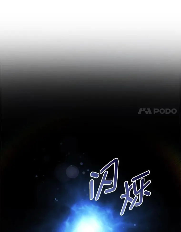 51.神秘的壁画 第18页