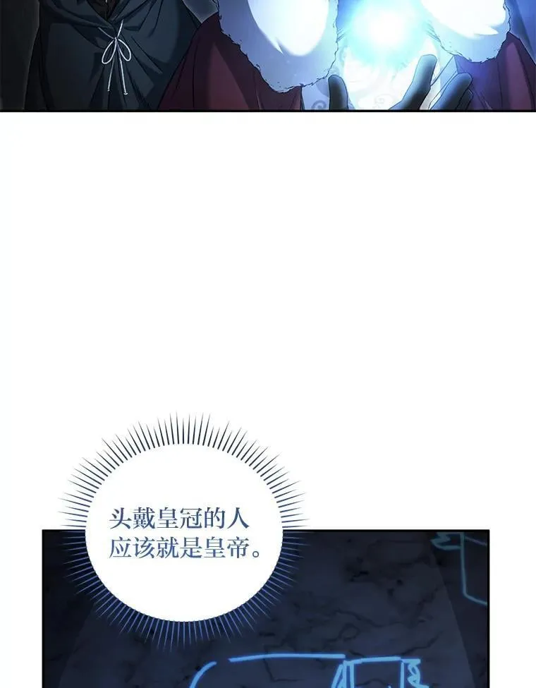 51.神秘的壁画 第27页