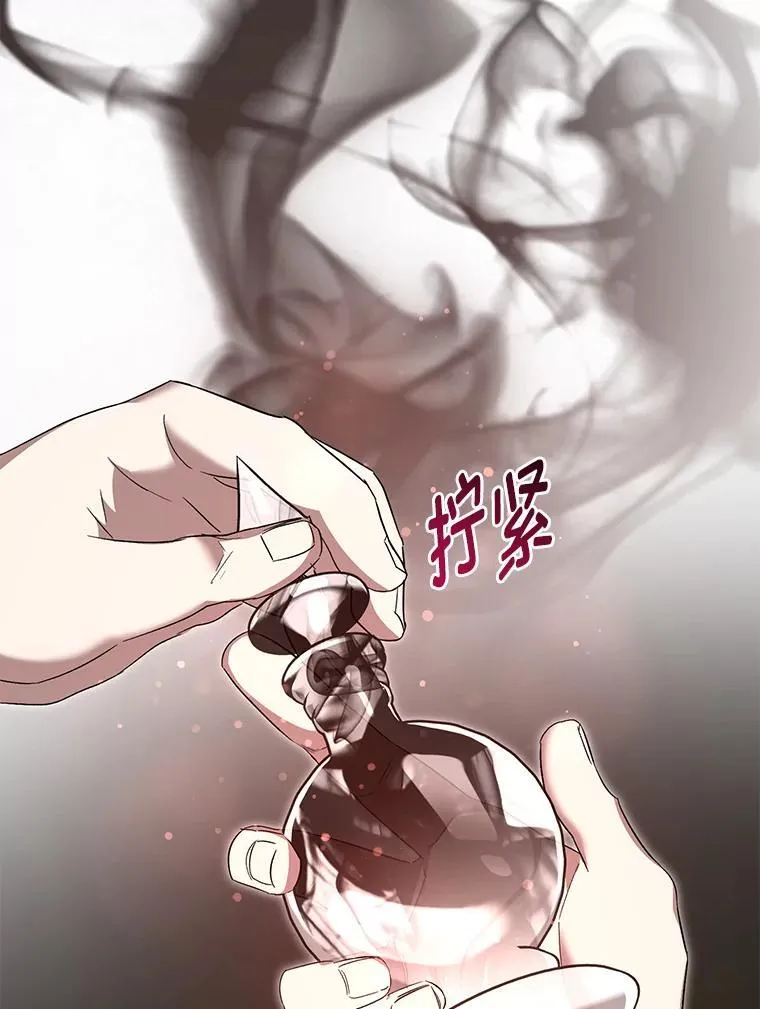 51.神秘的壁画 第66页