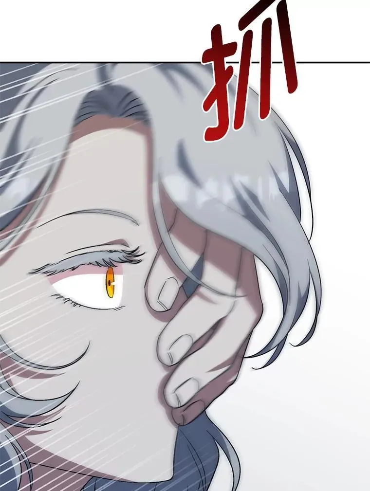 51.神秘的壁画 第69页