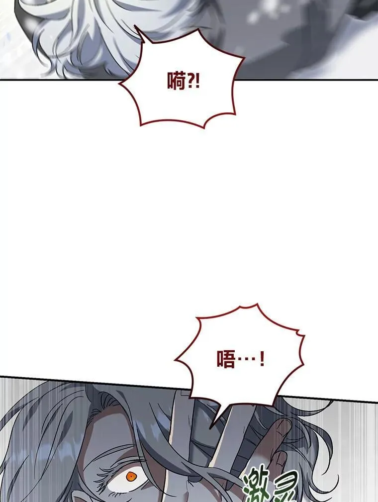 51.神秘的壁画 第72页