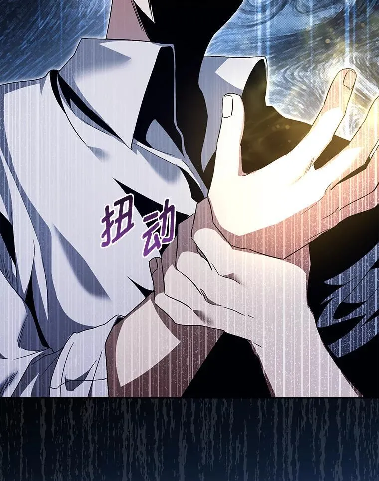 51.神秘的壁画 第84页