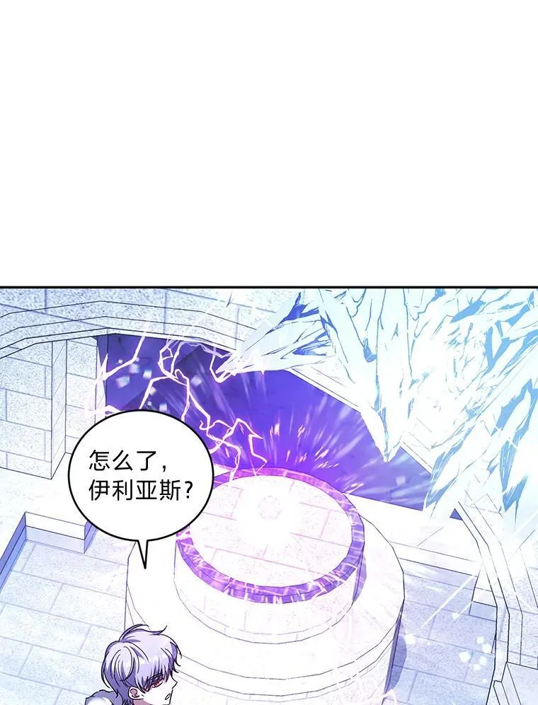 51.神秘的壁画 第92页
