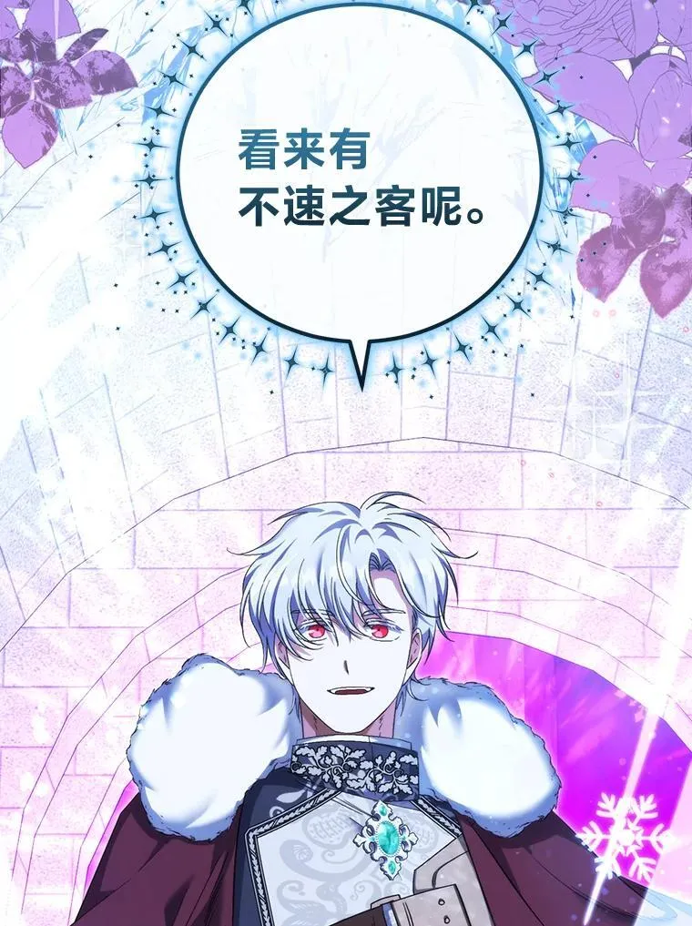 51.神秘的壁画 第107页