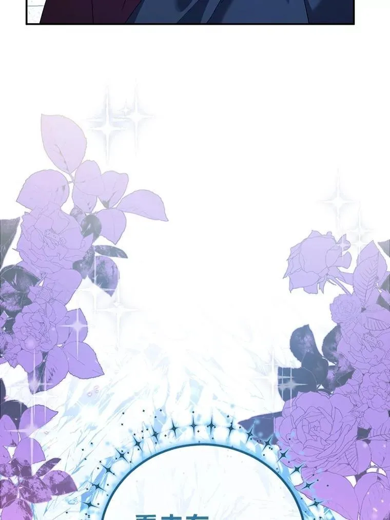 51.神秘的壁画 第112页