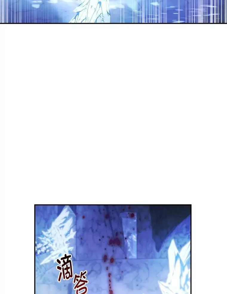 52.自寻死路 第89页