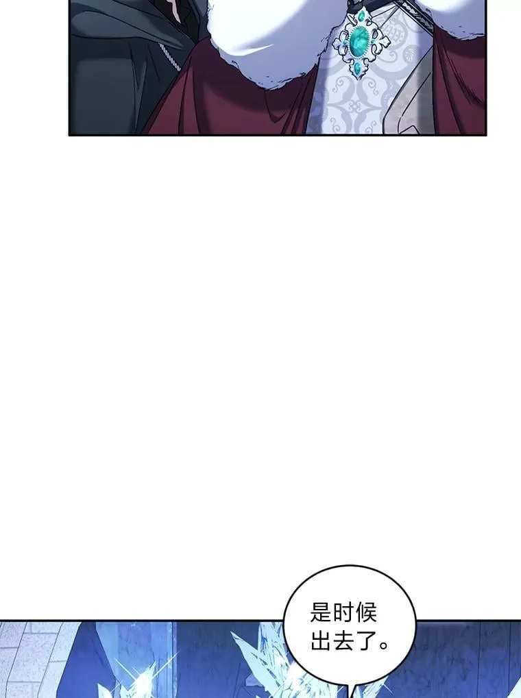 52.自寻死路 第102页