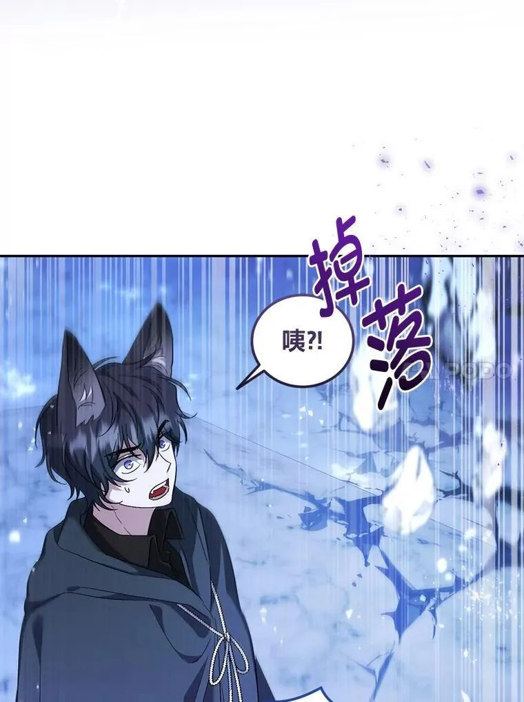 52.自寻死路 第106页