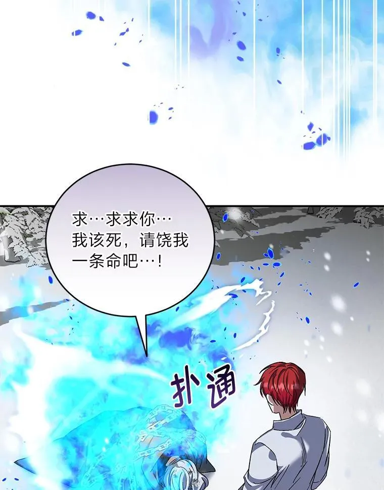 53.霸气归来 第17页