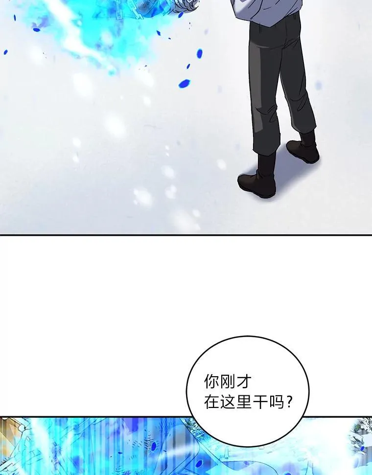 53.霸气归来 第18页