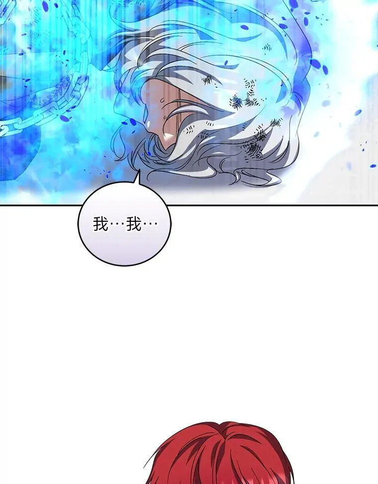 53.霸气归来 第19页