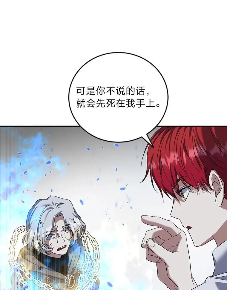 53.霸气归来 第23页