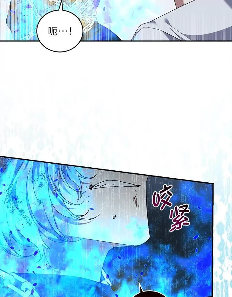 53.霸气归来 第24页
