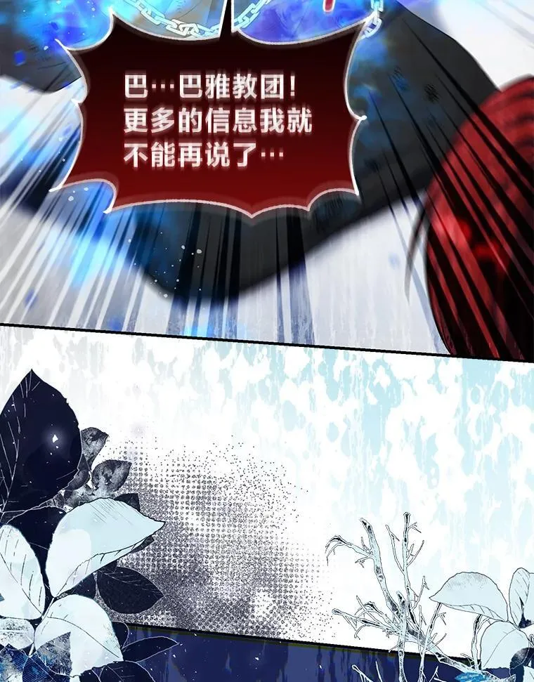 53.霸气归来 第26页