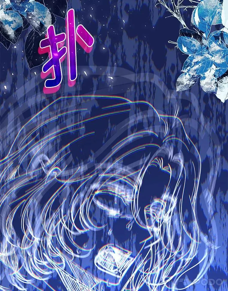 53.霸气归来 第27页