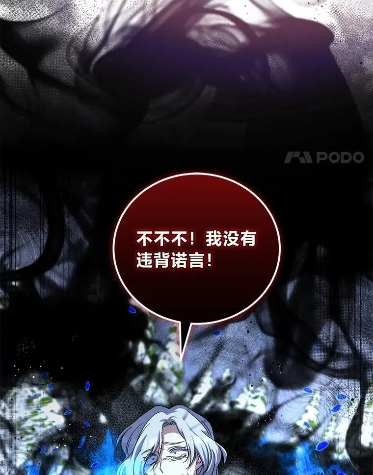 53.霸气归来 第30页