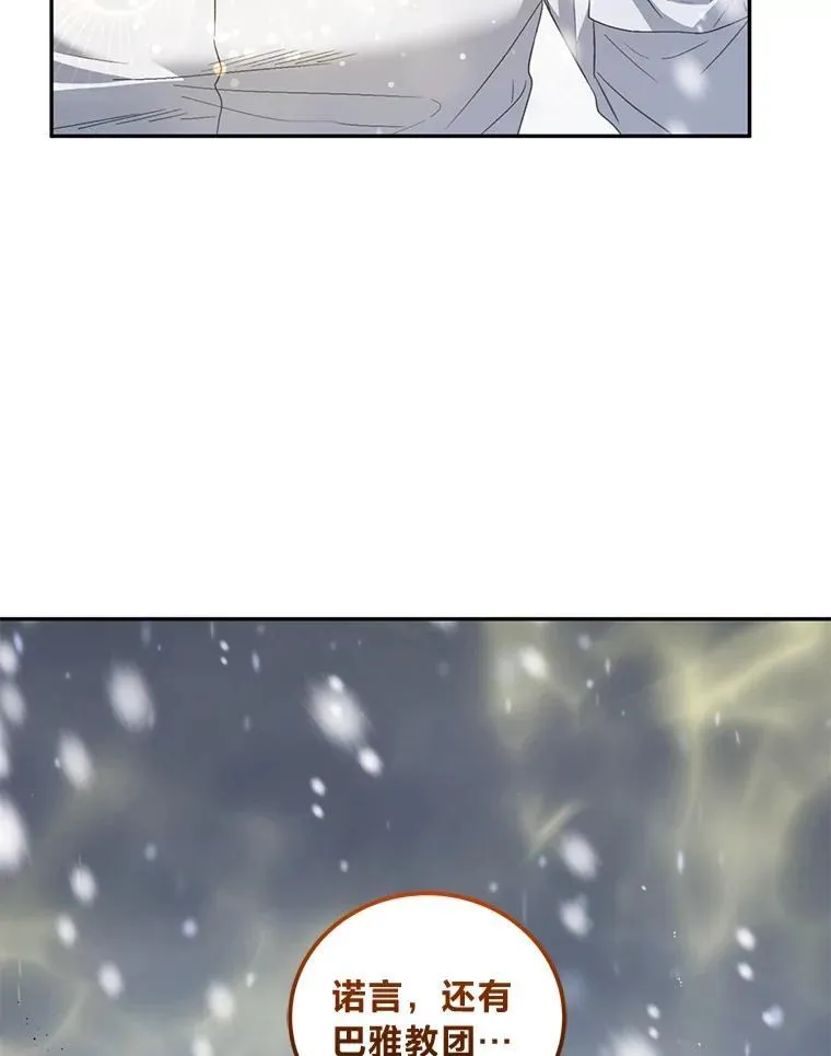 53.霸气归来 第42页