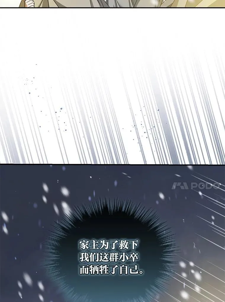 53.霸气归来 第57页