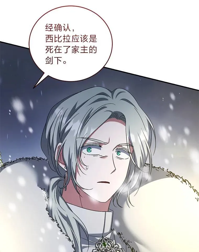 53.霸气归来 第69页