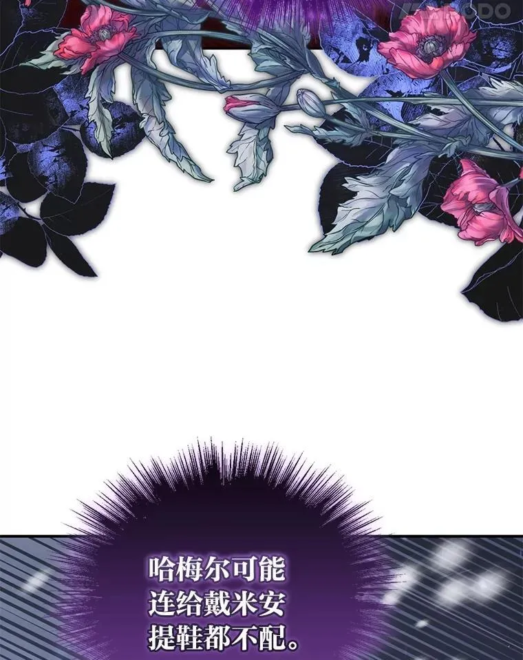 53.霸气归来 第74页