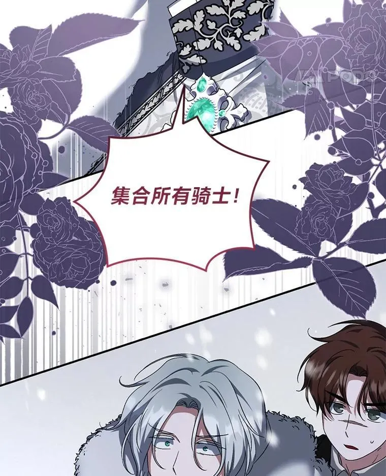 53.霸气归来 第97页