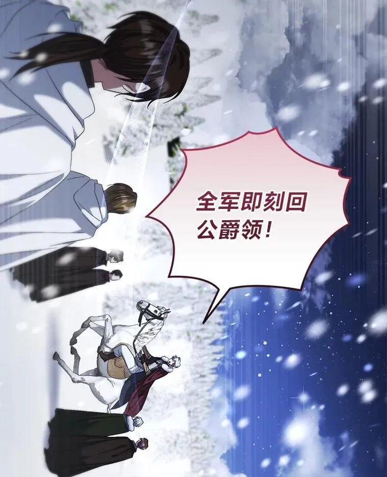 53.霸气归来 第99页
