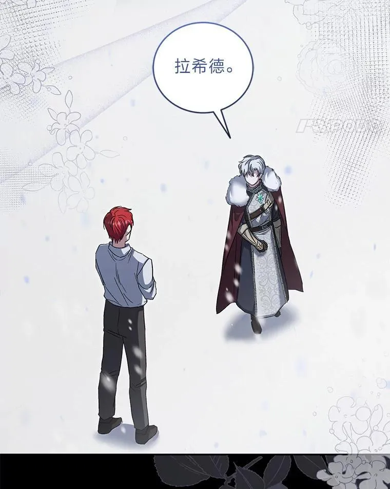 54.凯旋 第24页