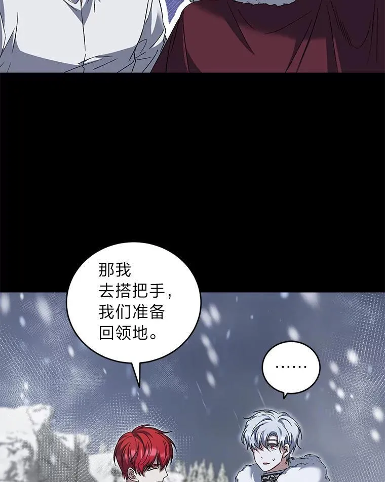 54.凯旋 第26页