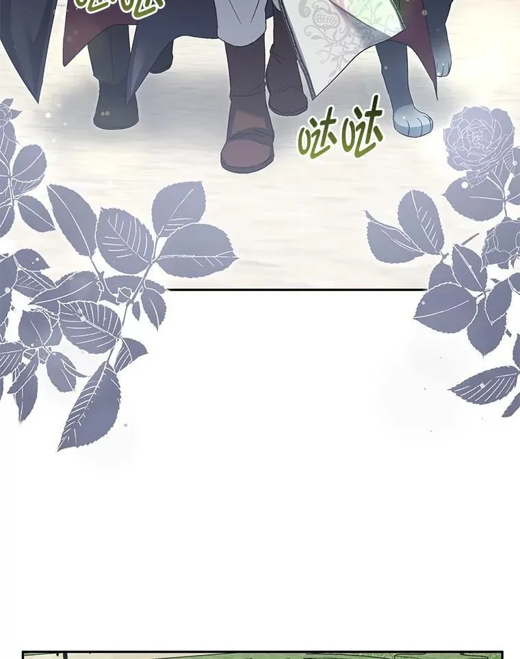 54.凯旋 第43页