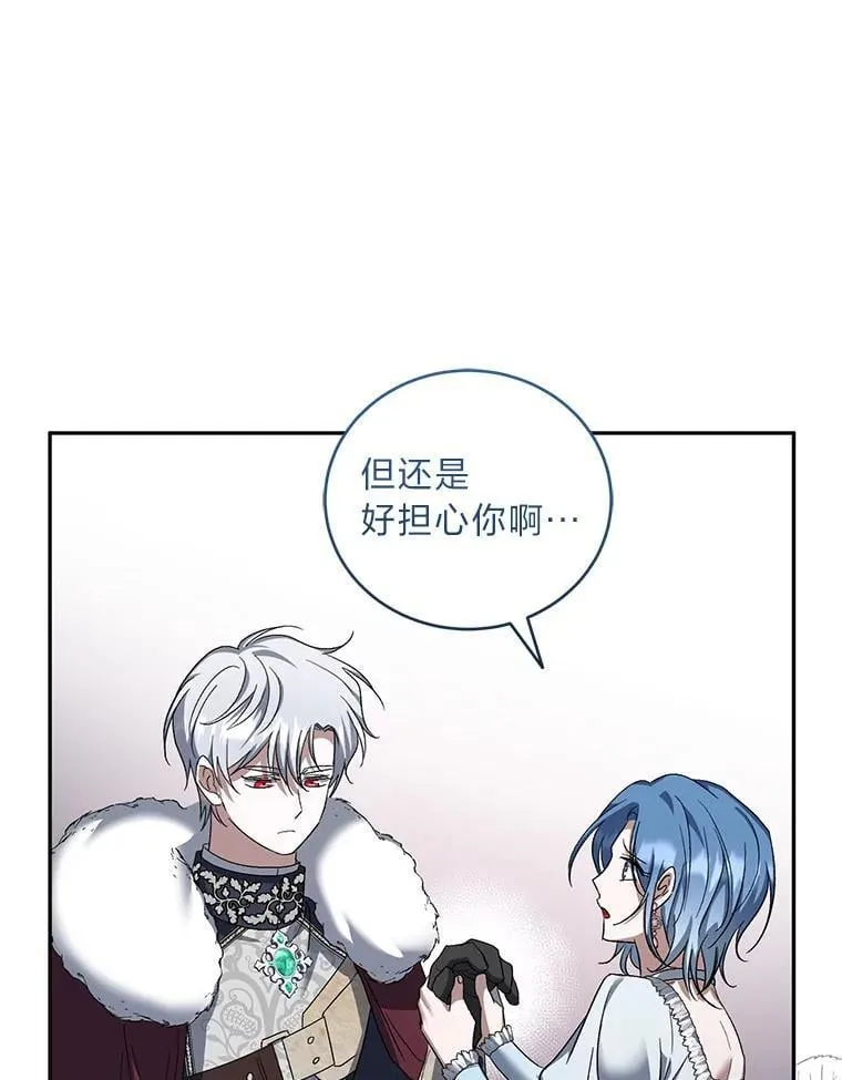 54.凯旋 第50页