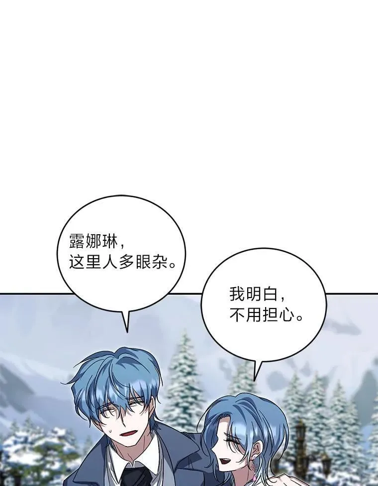 54.凯旋 第57页