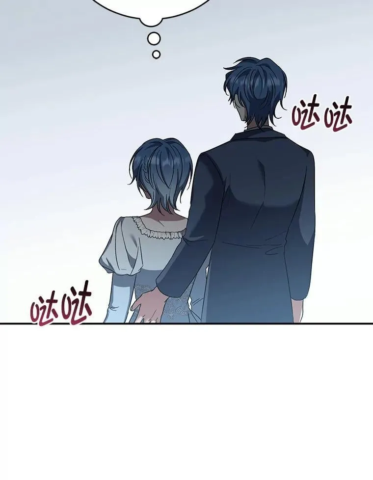 54.凯旋 第63页