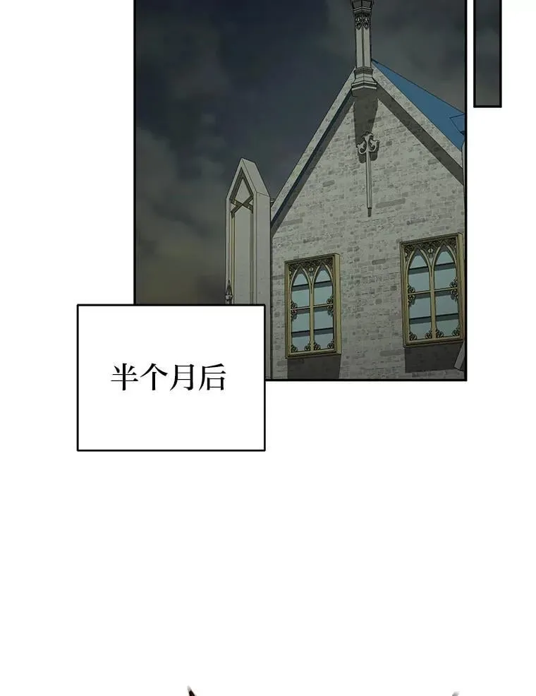 54.凯旋 第80页