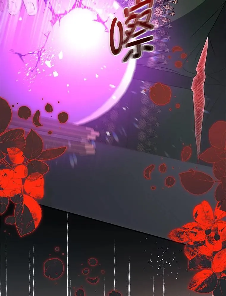 55.暗流涌动 第22页