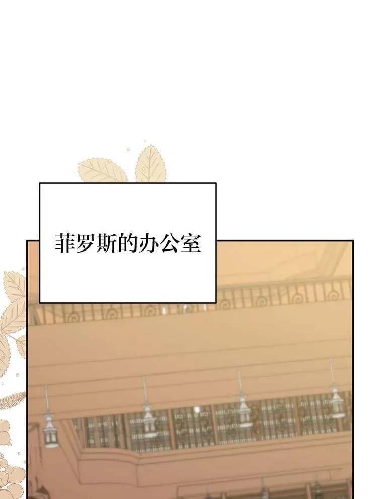 55.暗流涌动 第26页