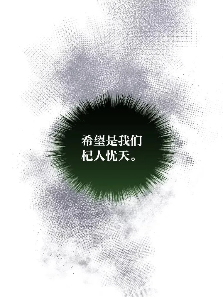 55.暗流涌动 第49页