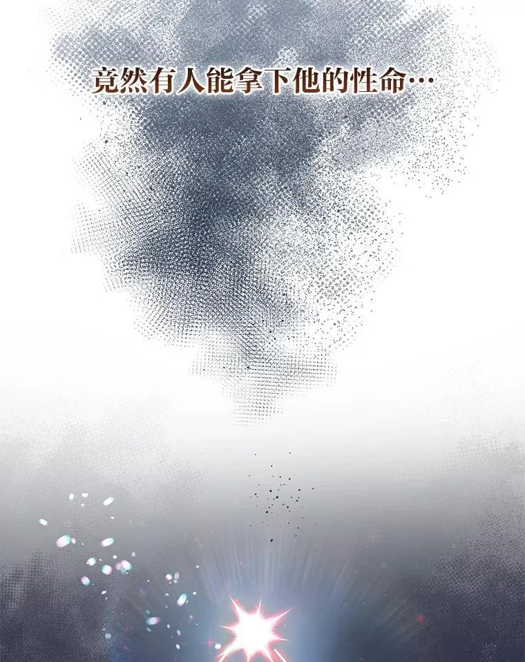 55.暗流涌动 第64页