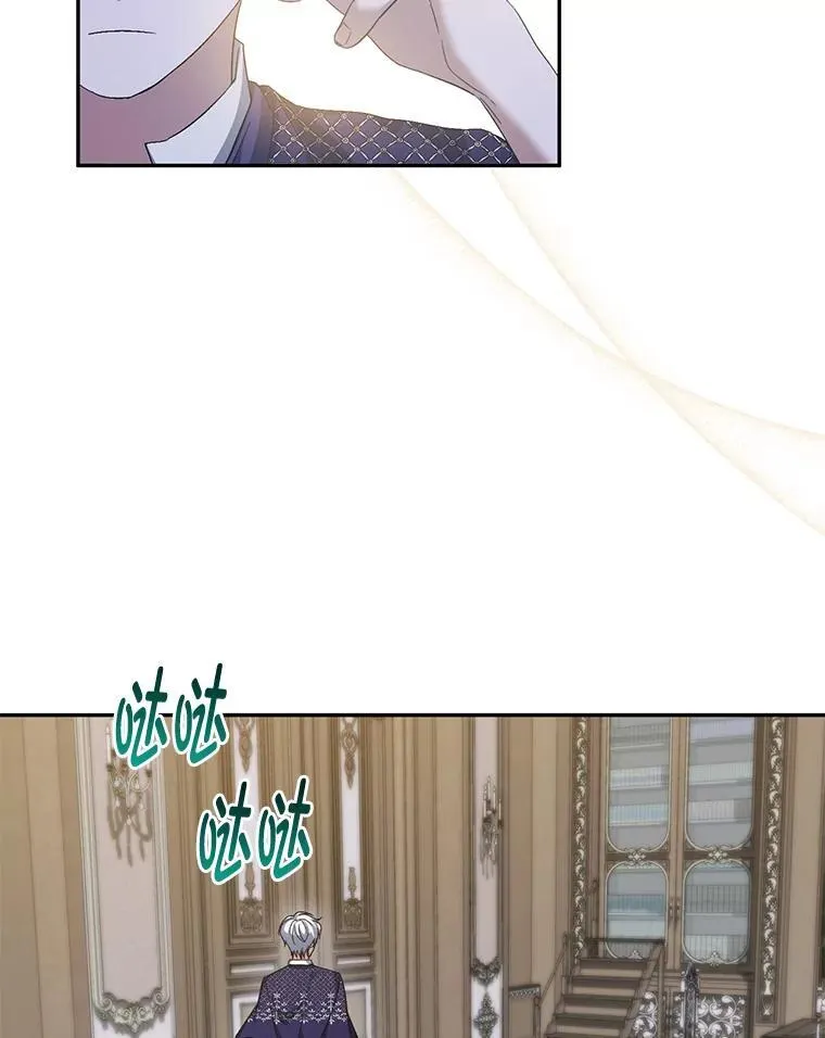 56.家主的魅力 第10页