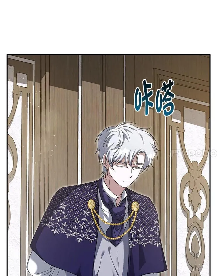56.家主的魅力 第14页